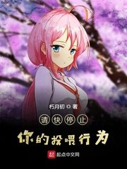 东北坑上全家乱日