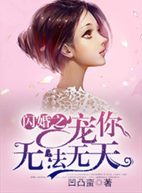 七十年代军婚任甜