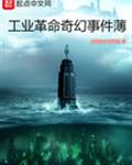 特种兵之最强瞳术