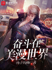 阳茎伸入女人阳道动态图