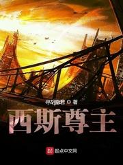 电视剧怪医文三块高清在线观看