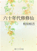 电影我和我的祖国免费观看完整版
