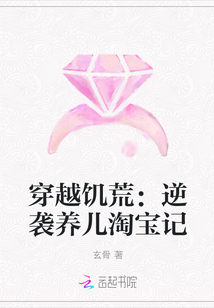 新铁石心肠在线观看