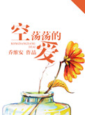 免费看美女的隐私部位