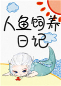 神位纷争