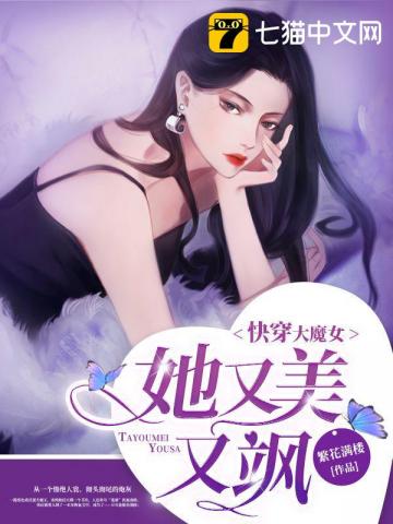 开学第一课2024在线直播