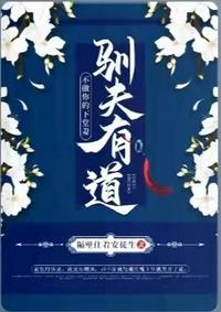 毛人凤发出密杀令