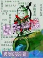 人之初