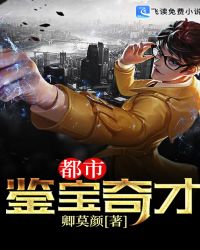 人类是如何交匹配的高清版