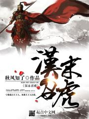 狗狗干了一个上午