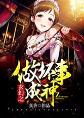 混乱战神