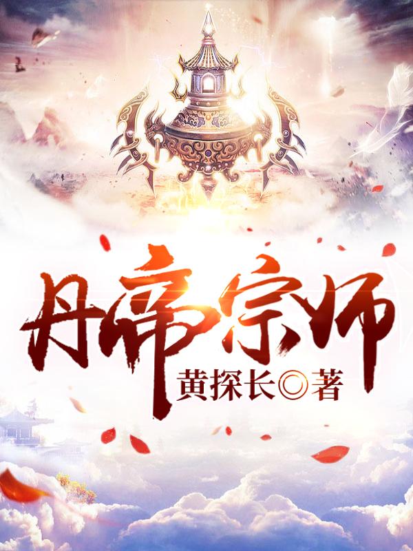 鬼吹灯之云南虫谷在线观看