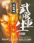 埃及艳后h版2性传奇