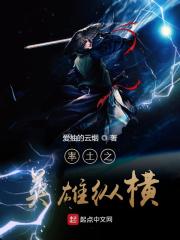 总裁和女主第一次