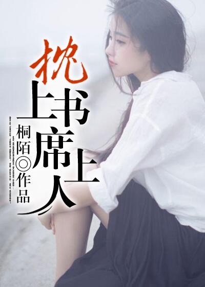 苏湘傅寒川小说全文阅读