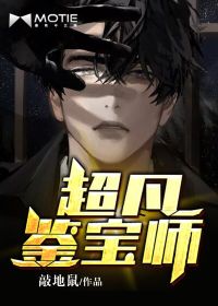 夺帅演员列表
