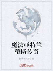 掌权张啸天