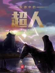 官路女人香全文免费阅读小说下载