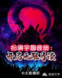 玉楼春大结局