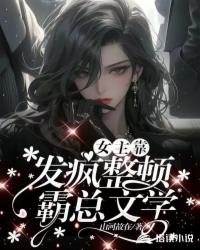 无所不能免费观看