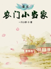 给我蹭一下