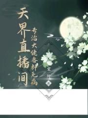 一吻不定情