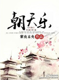 大尺寸的小黄车说说公交