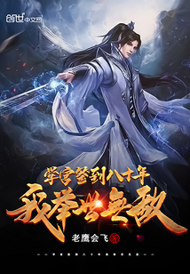 我是木匠皇帝