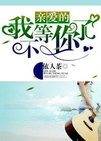 课代表让我桶她30分钟作文