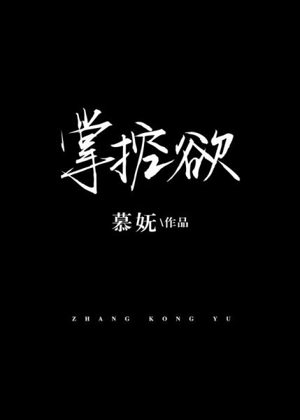 1—45集电视剧免费观看传家