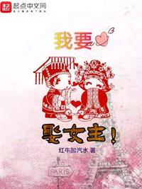 王铮亮老婆