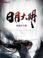 二次元之黑白王者