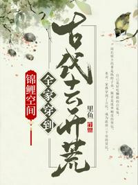 我在开封府坐牢