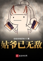 老扒夜夜春宵伴娇媳淑蓉
