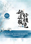 私密按摩师小说在线播放