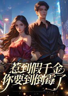 青春之放纵无弹窗阅读