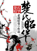 武则天一级