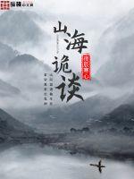口袋妖怪究极绿宝石