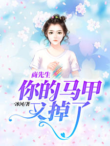 你明明知道全文h
