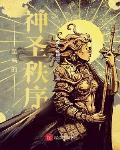 最新看片网站