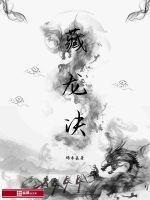 印记城