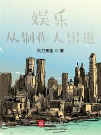 善良黄蓉被老汉征服