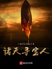 粟宝苏意深的小说叫什么名字
