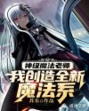 和老外3p爽粗大免费视频