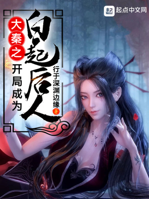 侯拂明