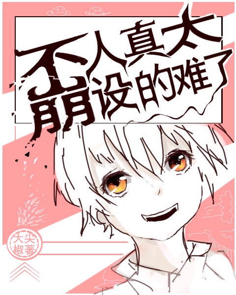 雨薇婉莹十七个民工