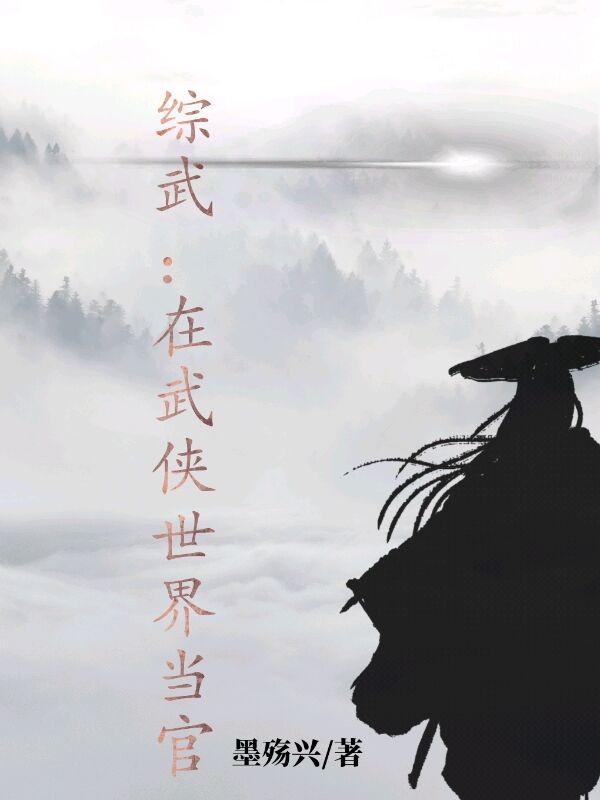 精绝古城免费观看