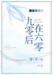 道士下山未删减完整版在线观看