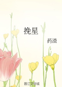 神奇修改器催眠全文