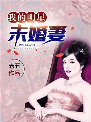 亿万少年的顶级机密